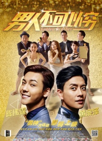 欧美午夜片在线看
